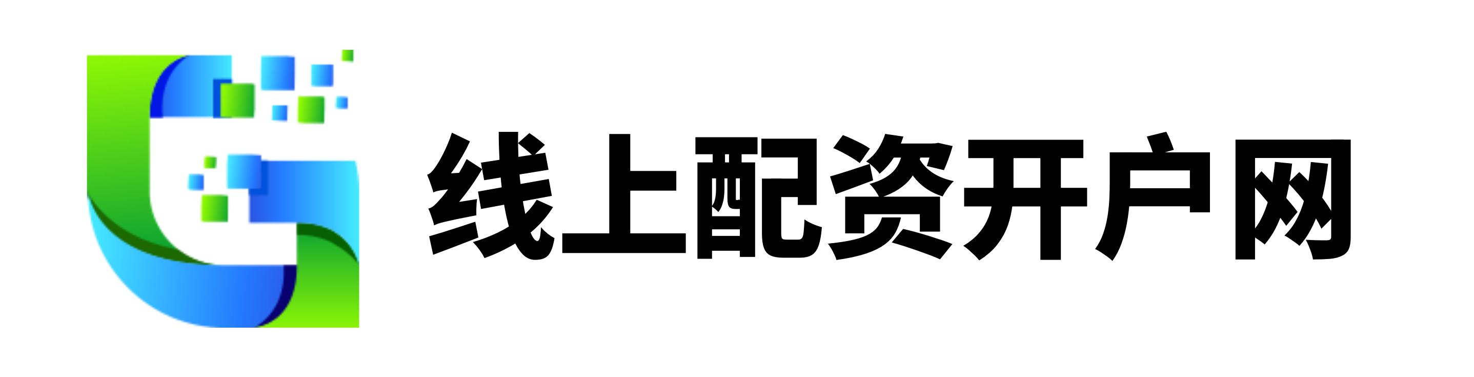 胜亿配资-胜亿配资官网-配资放心平台-配资平台APP下载